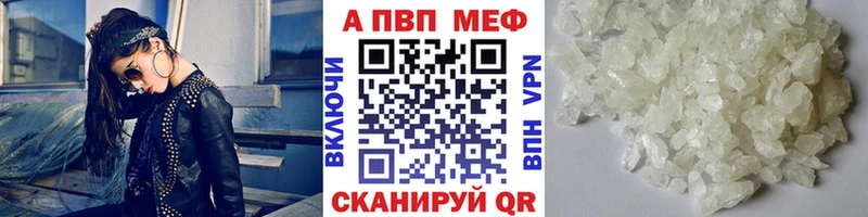 купить  цена  Нижняя Салда  Альфа ПВП Соль 