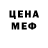 МЕТАДОН кристалл f1r39h057