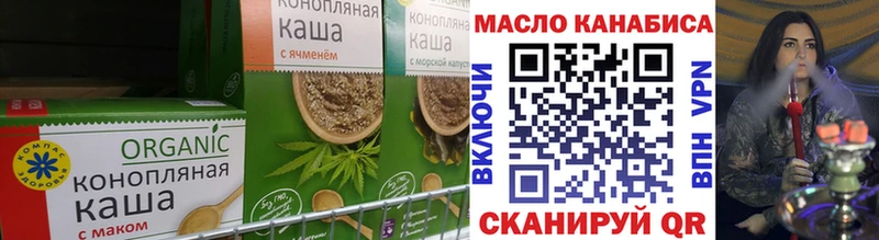 Еда ТГК марихуана  Нижняя Салда 