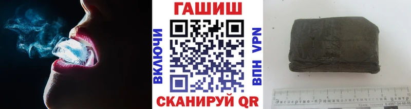 ГАШ VHQ  где можно купить   Нижняя Салда 