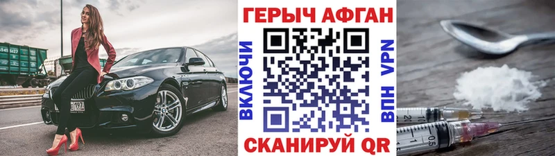 Героин герыч  OMG ссылки  Нижняя Салда 