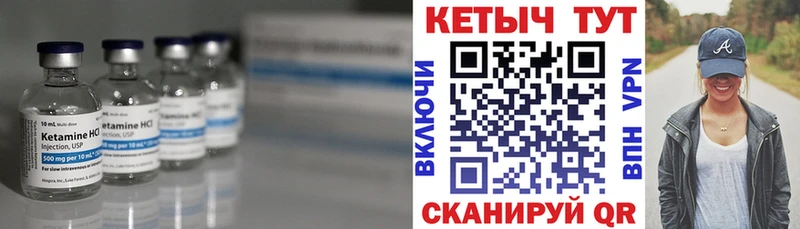 где найти Нижняя Салда мега ссылки Кетамин ketamine