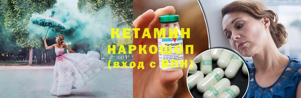 спайс Белоозёрский