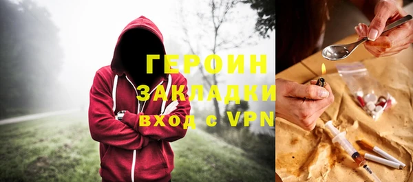 MDMA Семёнов