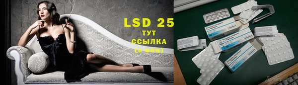 скорость Белокуриха