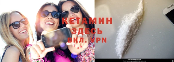 соль ск Слюдянка