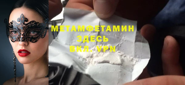 спайс Белоозёрский