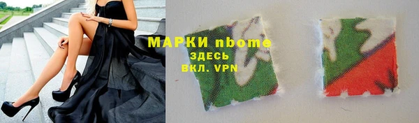 скорость Белокуриха