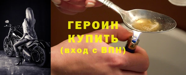 скорость Белокуриха