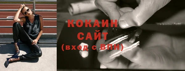 скорость Белокуриха