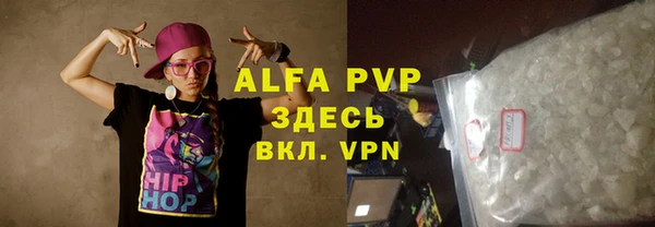 спайс Белоозёрский