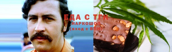 MDMA Семёнов