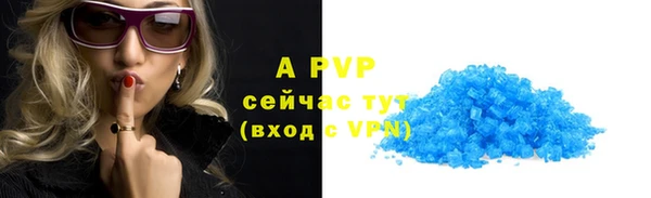 круглые Беломорск