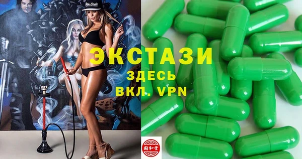 круглые Беломорск