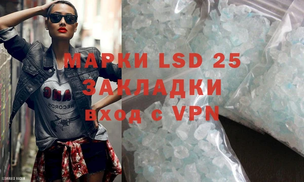 спайс Белоозёрский