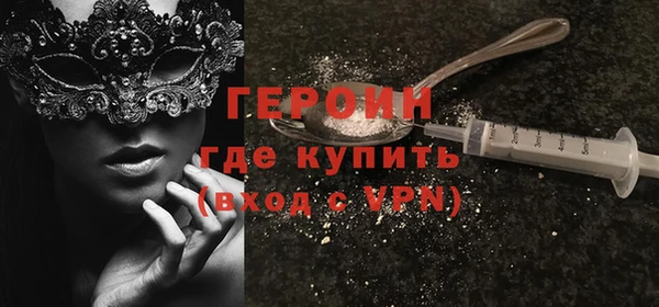 спайс Белоозёрский