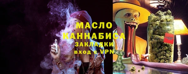 скорость Белокуриха