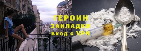 спайс Белоозёрский