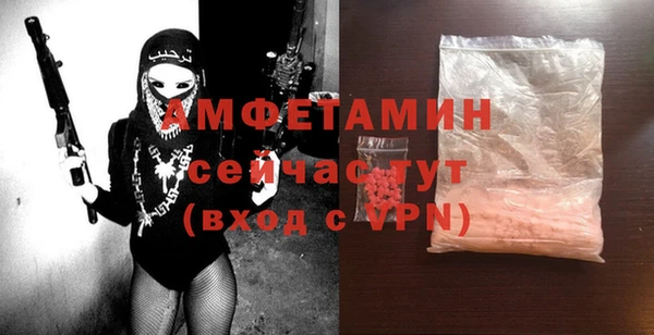 спайс Белоозёрский