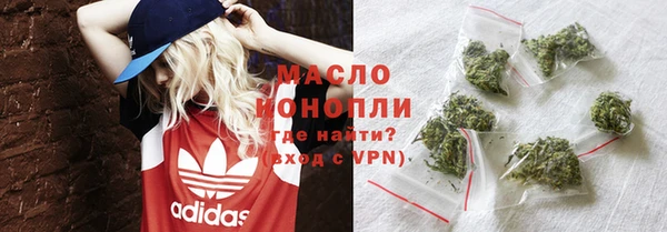 спайс Белоозёрский