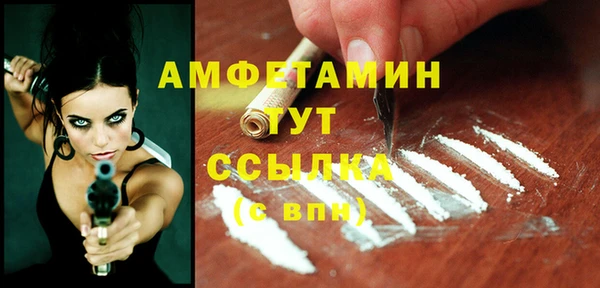 MDMA Семёнов