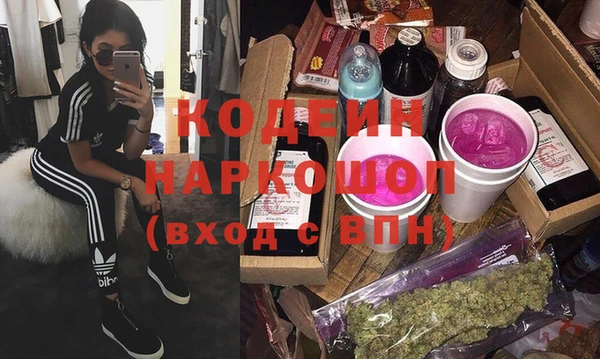скорость Белокуриха