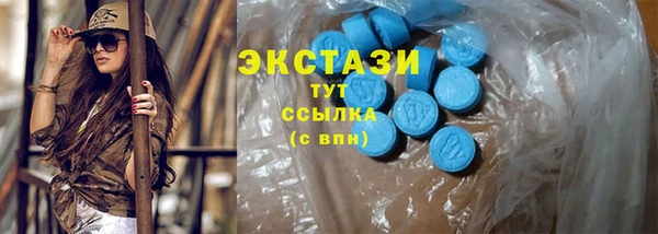 круглые Беломорск