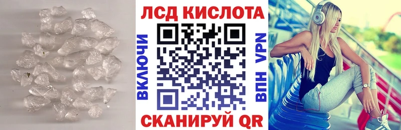 LSD-25 экстази кислота  Нижняя Салда 