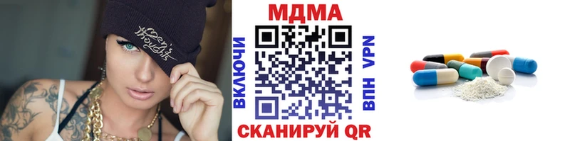 MDMA кристаллы  Нижняя Салда 