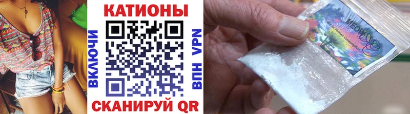 Мефедрон mephedrone  купить  сайты  Нижняя Салда 