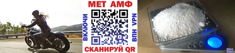 МЕТАМФЕТАМИН пудра  Нижняя Салда 