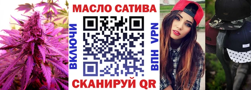ТГК Wax  Нижняя Салда 
